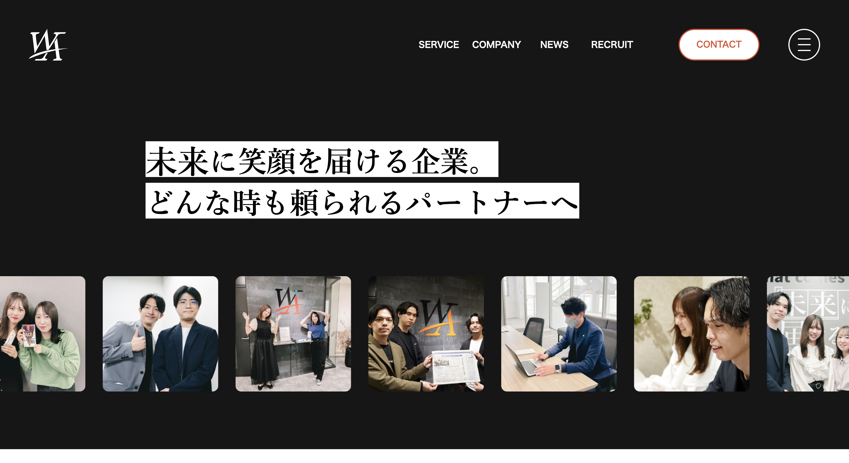 waceサイトトップ画像